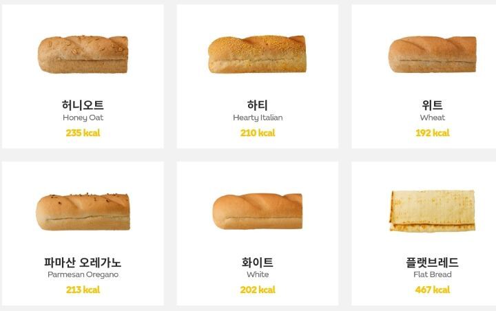 많은 사람들을 배신감에 떨게한 서브웨이 플랫브레드의 진실 | 인스티즈