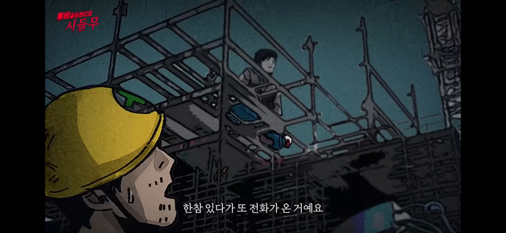 진짜 신기한 대한민국 도인썰 | 인스티즈