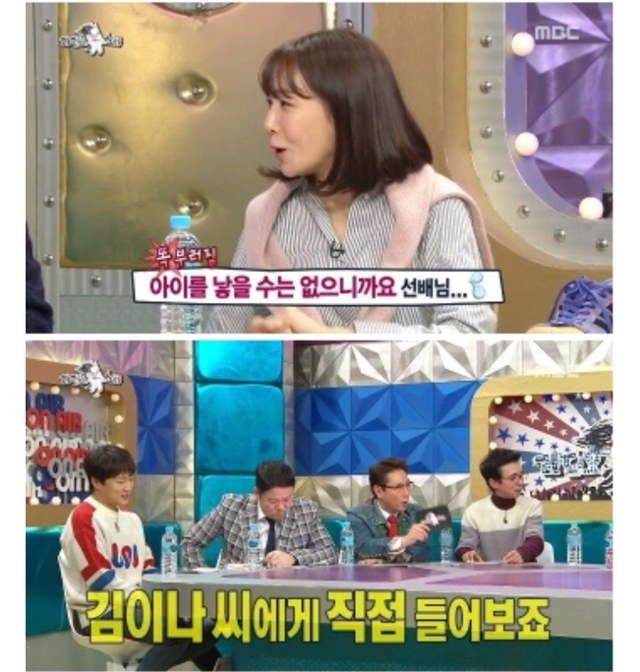 김이나 딩크로 뭐라고 하는 김흥국 왈 "그러니까 우리나라가 저출산" | 인스티즈