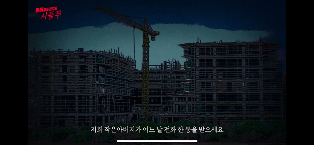 진짜 신기한 대한민국 도인썰 | 인스티즈