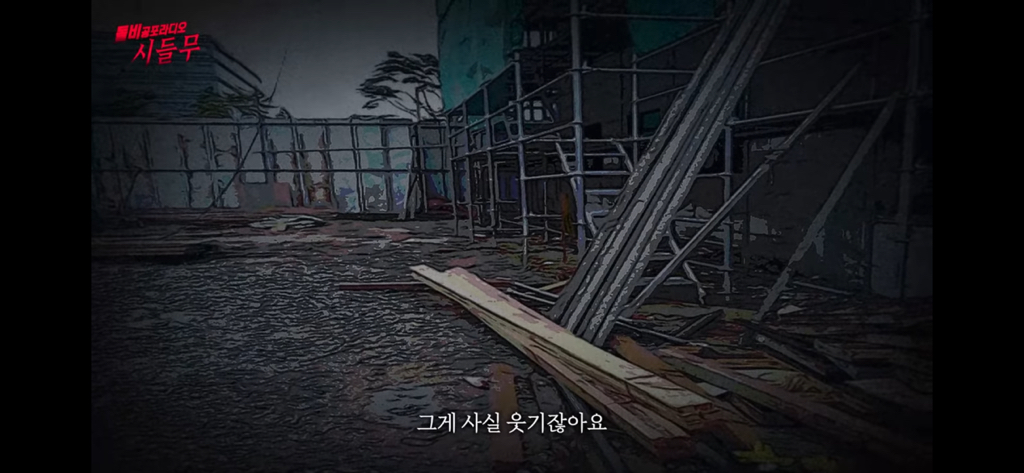 진짜 신기한 대한민국 도인썰 | 인스티즈