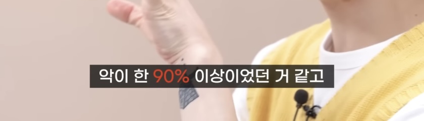 사람은 믿어도 되는가, 믿지 말아야 하는가 | 인스티즈