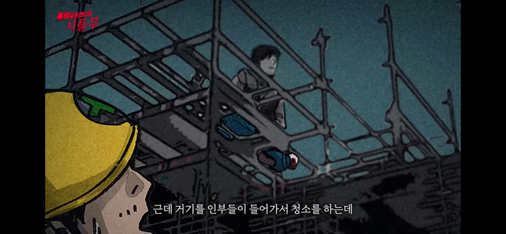 진짜 신기한 대한민국 도인썰 | 인스티즈