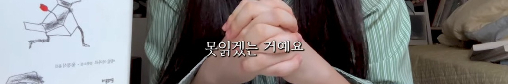 찰스엔터 독서결산 보는데 인상깊었던 부분.. | 인스티즈