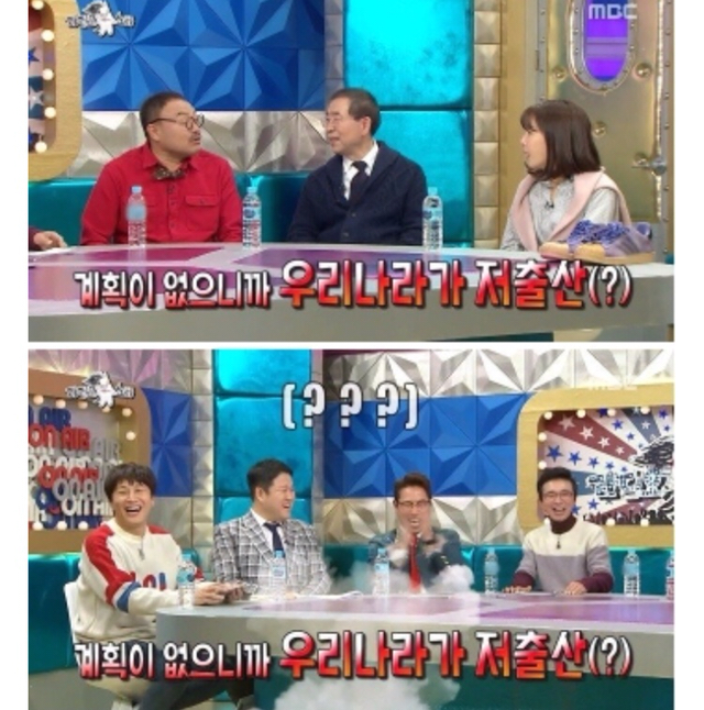 김이나 딩크로 뭐라고 하는 김흥국 왈 "그러니까 우리나라가 저출산" | 인스티즈