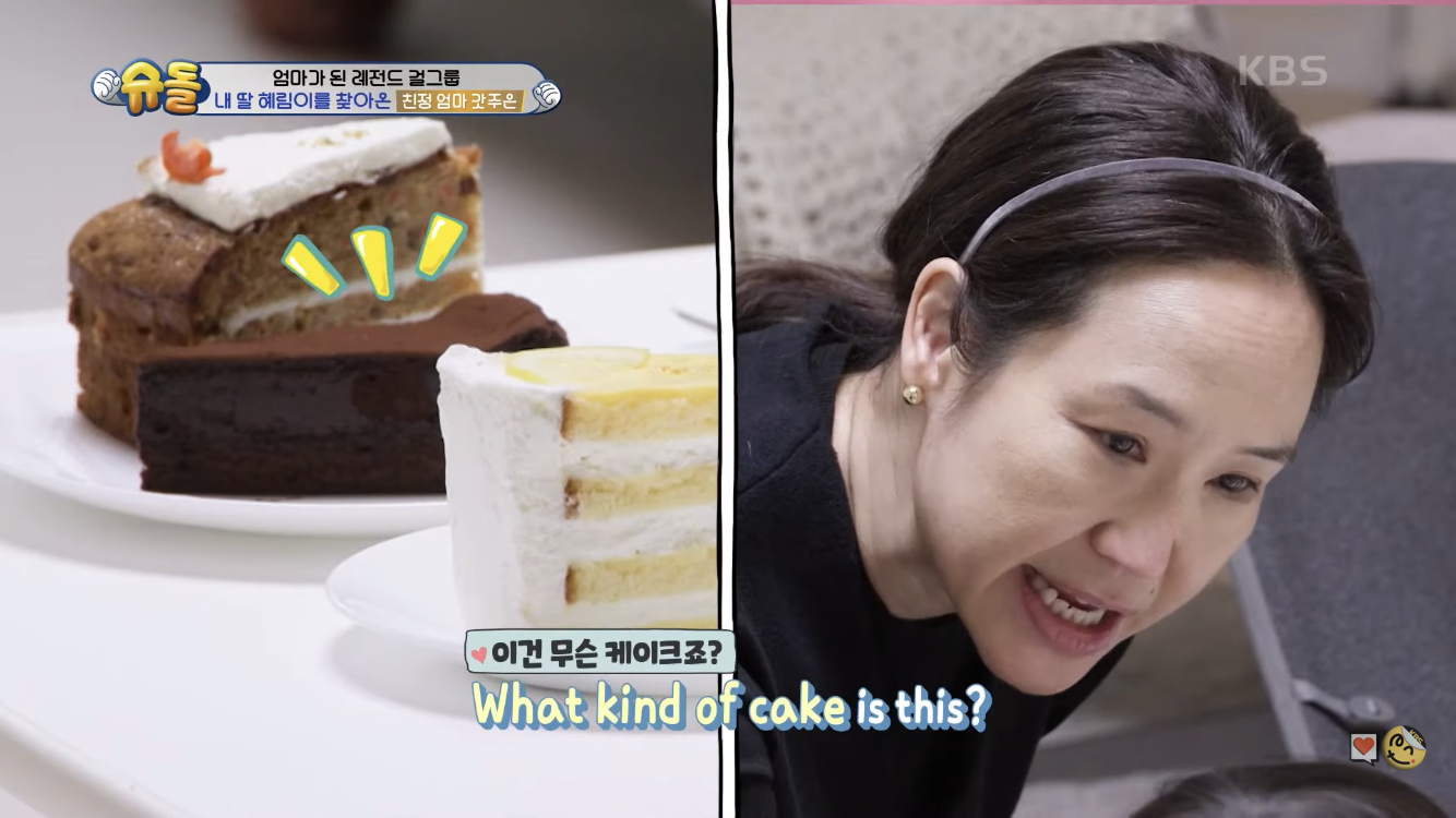 아이에게 집에서는 영어로만 대화 시키는 원더걸스 혜림 | 인스티즈