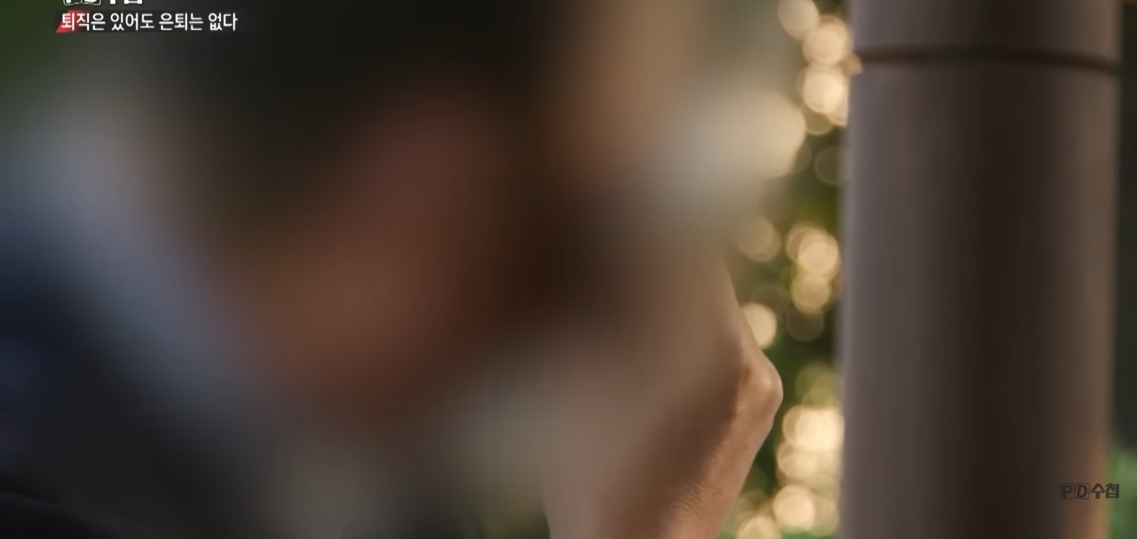 [피디수첩] 퇴직 후 일자리를 찾아 다니는 5060.jpg | 인스티즈