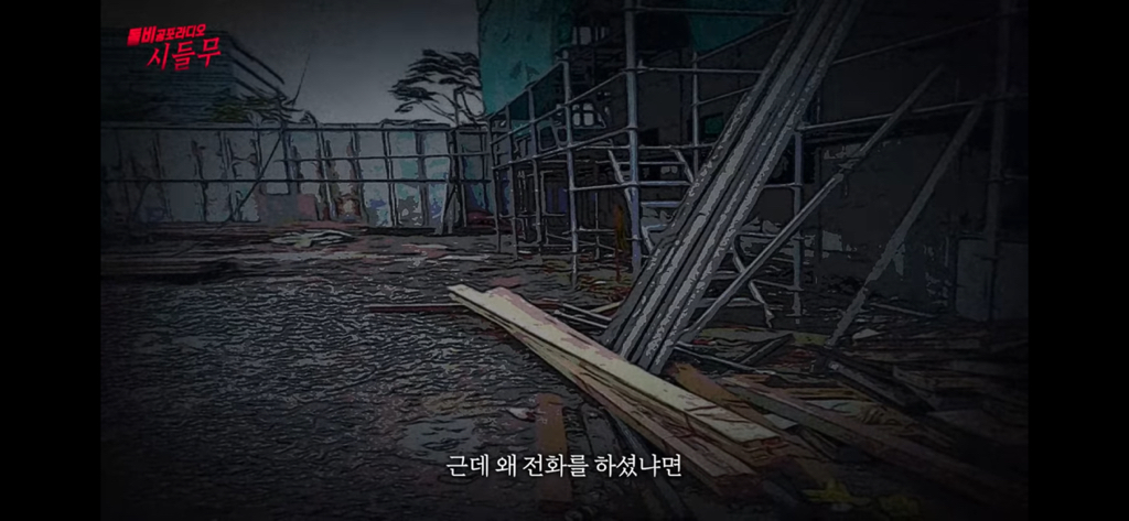 진짜 신기한 대한민국 도인썰 | 인스티즈