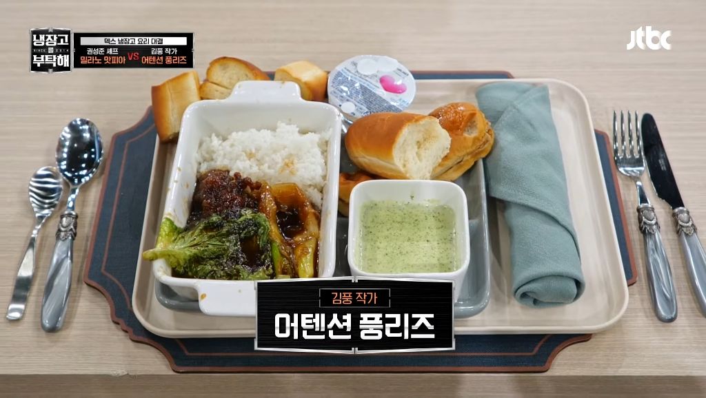 ㅅㅍ) 흑백요리사 우승자 근황 | 인스티즈