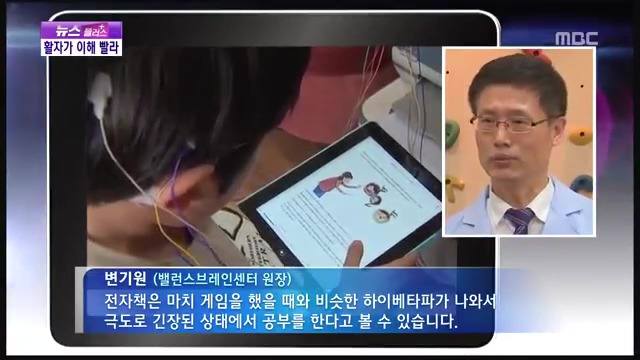 종이책과 전자책의 차이(아마 애플은 절대 말하지 않을...) | 인스티즈