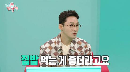 매일 아침,저녁으로 케이크를 먹는다는 황동주 식습관 | 인스티즈