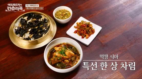 라면스프로 중국식 음식 창조했다는 고아성 | 인스티즈