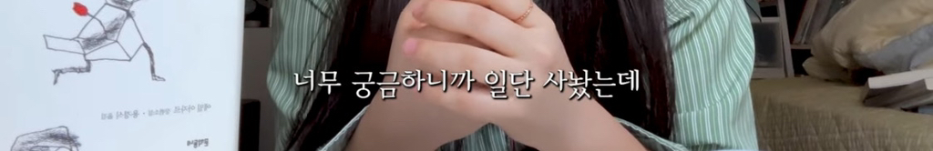 찰스엔터 독서결산 보는데 인상깊었던 부분.. | 인스티즈