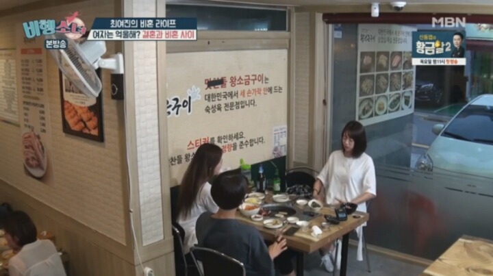 결혼 예정자로서 참 기분 더럽게 만들어준 최여진 발언 | 인스티즈