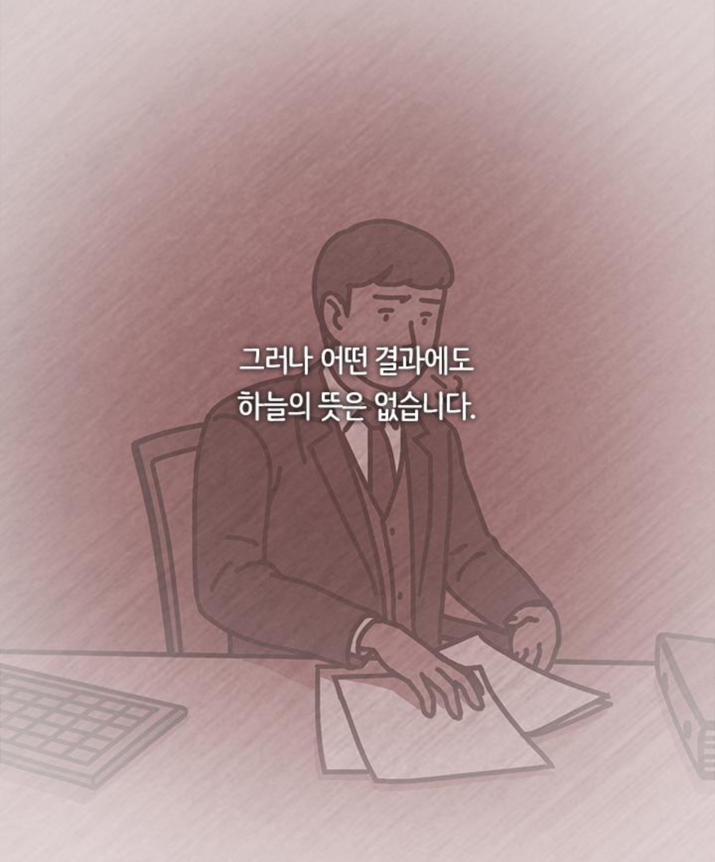 유독 운이 좋은 사람들이 무의식적으로 반복하는 이것 | 인스티즈