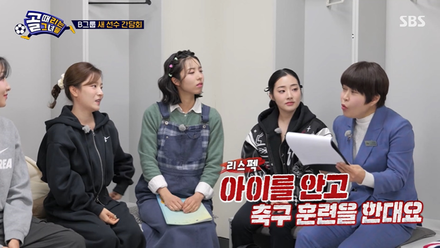 골때녀 위해서 아이를 안고 축구 연습한다는 가수 벤 | 인스티즈