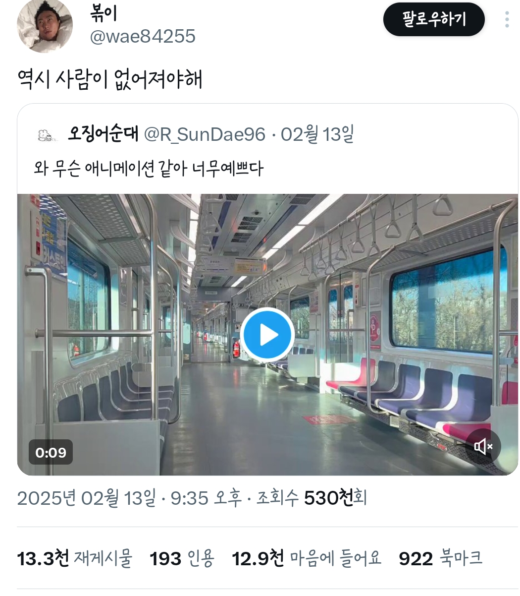  뒤에서 뛰어오던 애기 내 엉덩이에 얼굴 박고 뒤로 자빠짐역시 사람이 없어져야해 | 인스티즈