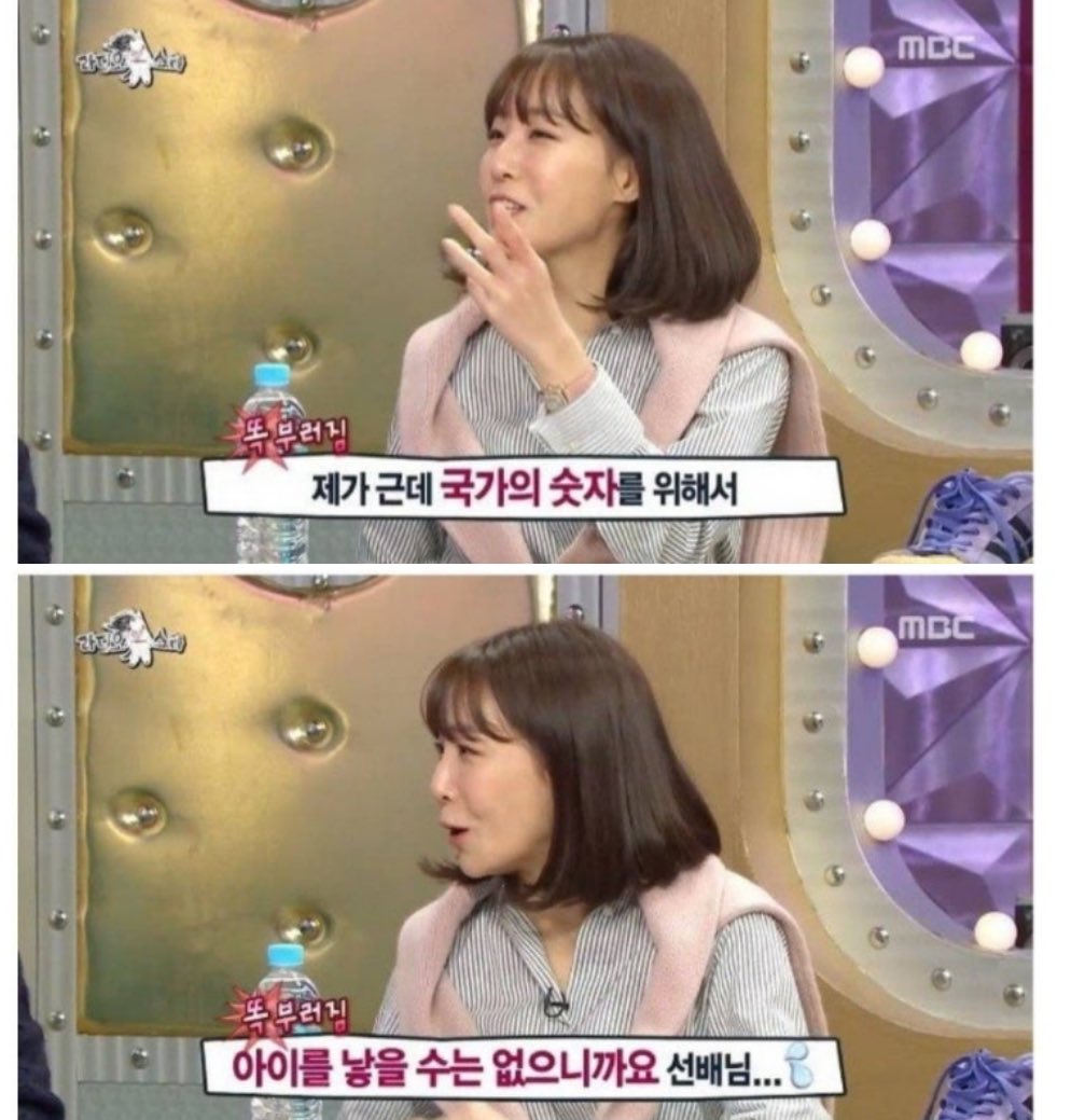 출산율 낮은 게 ^ㅣ발 존Lㅏ 짜증나셨던 이용진 개그맨님 | 인스티즈