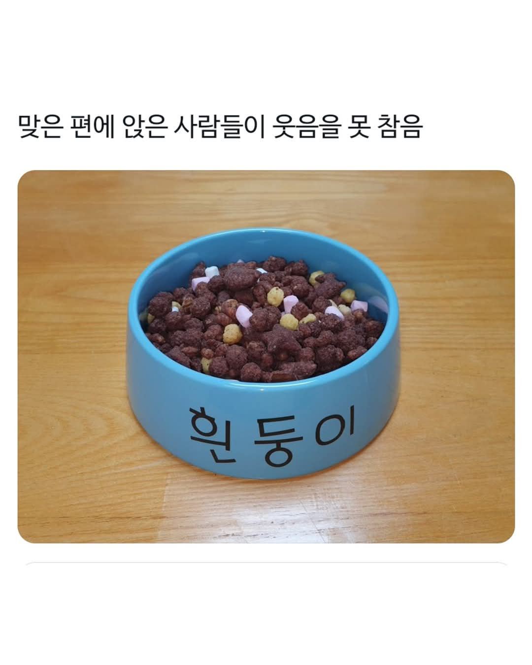 엄마가 그만좀 쓰라고 화낸 그릇.jpg | 인스티즈