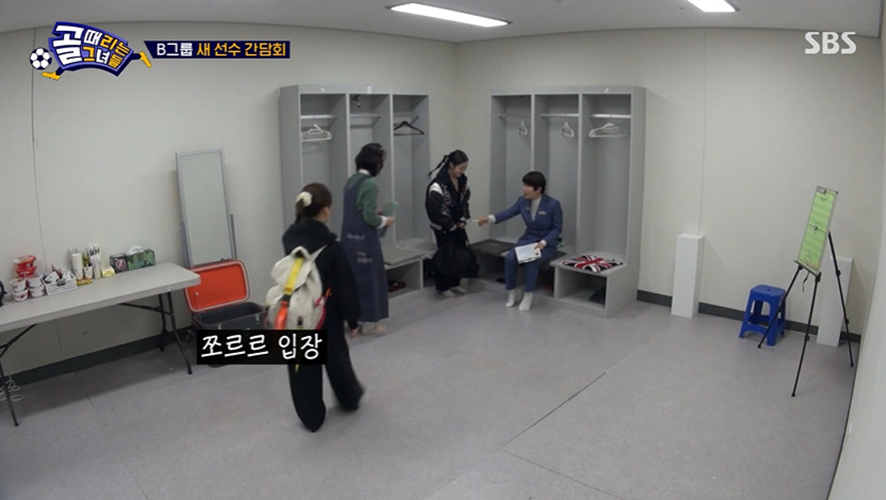 골때녀 위해서 아이를 안고 축구 연습한다는 가수 벤 | 인스티즈