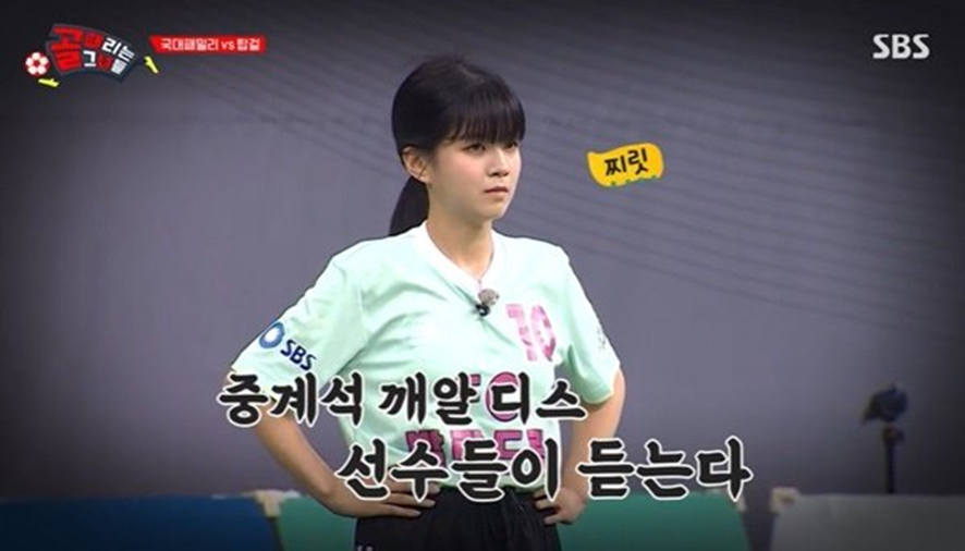 골때녀 위해서 아이를 안고 축구 연습한다는 가수 벤 | 인스티즈