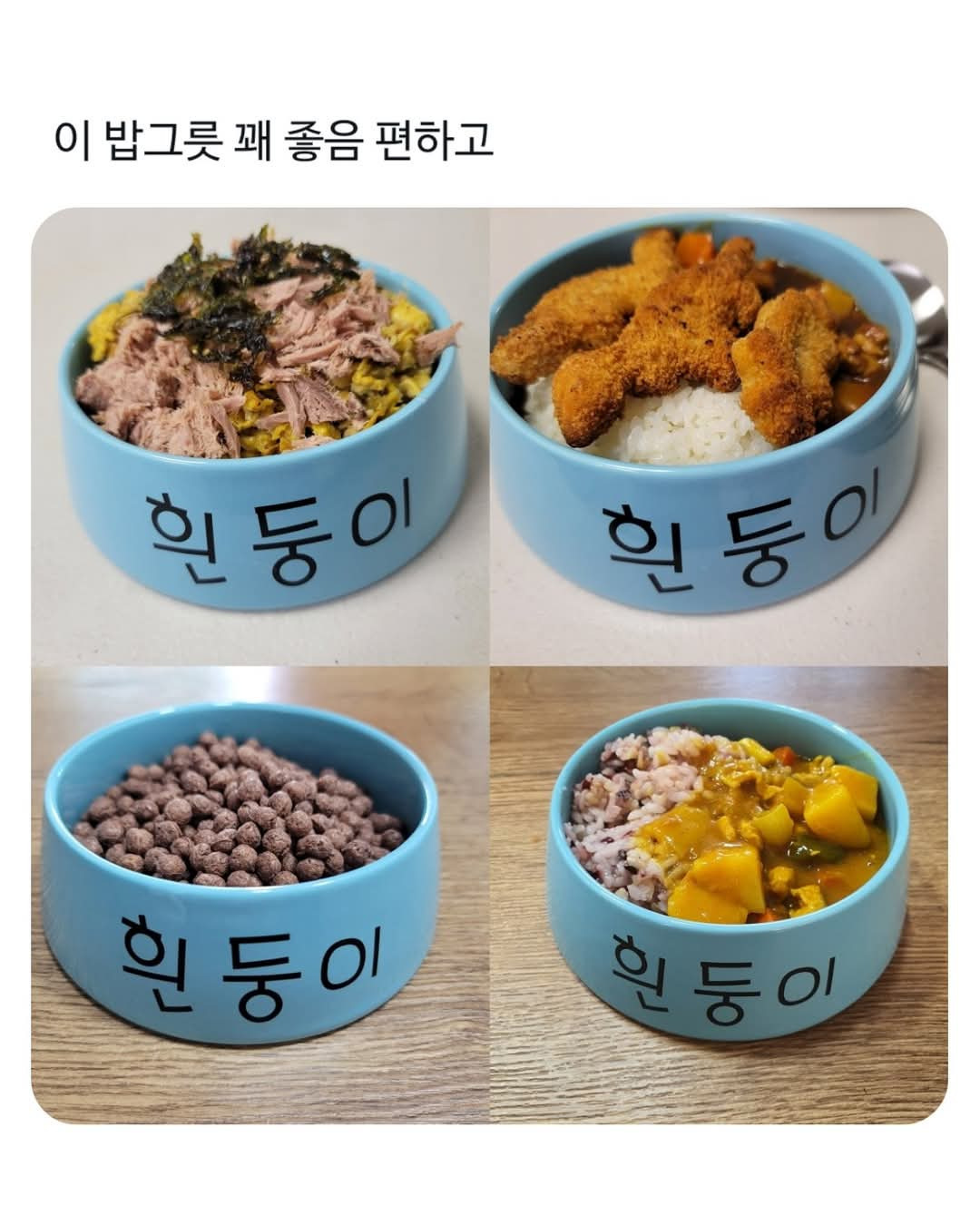 엄마가 그만좀 쓰라고 화낸 그릇.jpg | 인스티즈