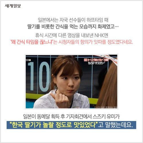 한번 긁히면 무서울 정도로 집착하고 꼽주는 일본 | 인스티즈