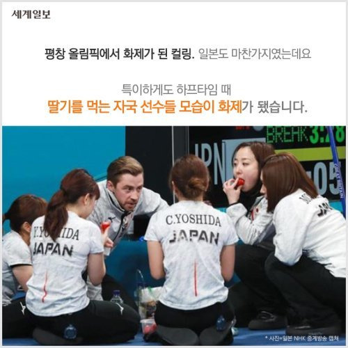 한번 긁히면 무서울 정도로 집착하고 꼽주는 일본 | 인스티즈