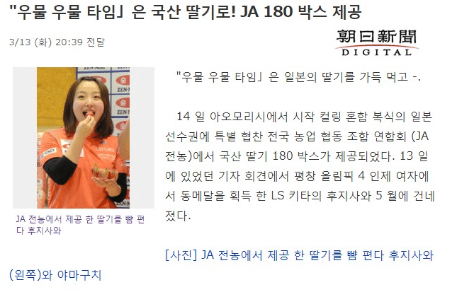한번 긁히면 무서울 정도로 집착하고 꼽주는 일본 | 인스티즈