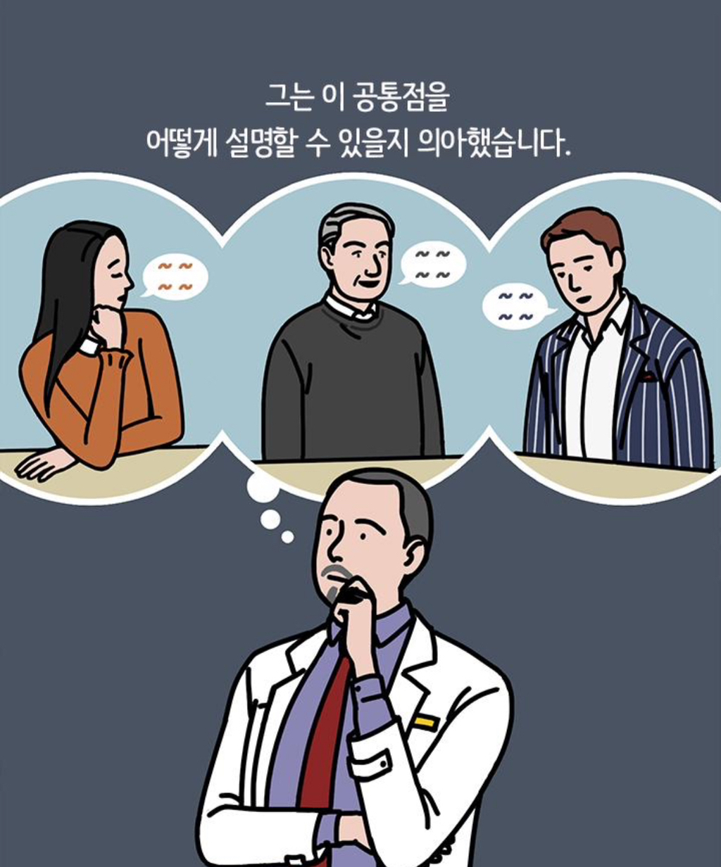 유독 운이 좋은 사람들이 무의식적으로 반복하는 이것 | 인스티즈