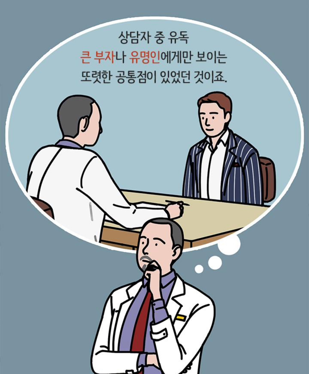 유독 운이 좋은 사람들이 무의식적으로 반복하는 이것 | 인스티즈