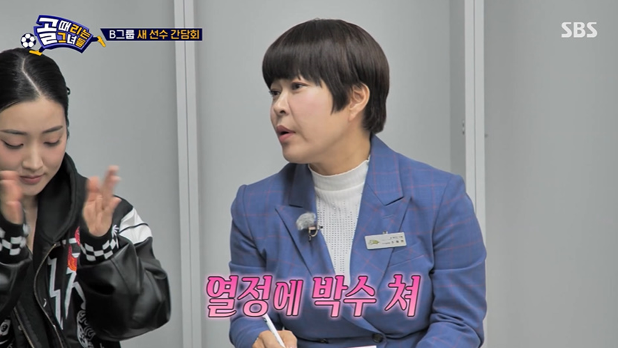 골때녀 위해서 아이를 안고 축구 연습한다는 가수 벤 | 인스티즈