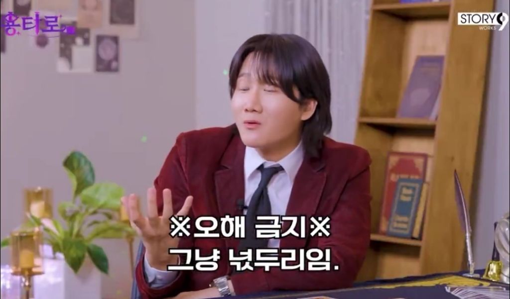출산율 낮은 게 ^ㅣ발 존Lㅏ 짜증나셨던 이용진 개그맨님 | 인스티즈