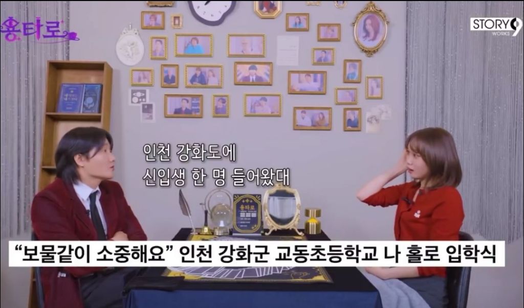 출산율 낮은 게 ^ㅣ발 존Lㅏ 짜증나셨던 이용진 개그맨님 | 인스티즈