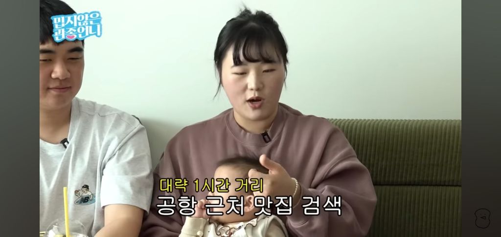 여행브리핑 다했는데 차타고 갑자기 안간다는 엄마 대처법 | 인스티즈