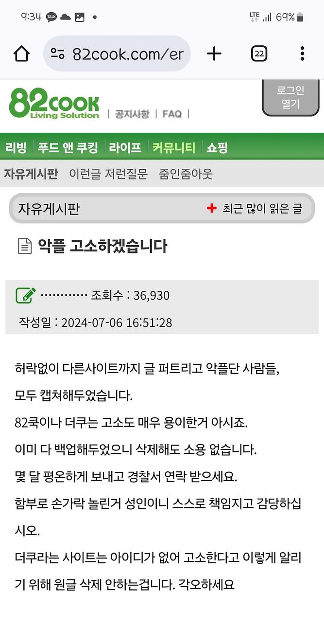 멀미 심한 딸 속여서 차에 태웠다가 가족여행 망쳤다는 부모 | 인스티즈