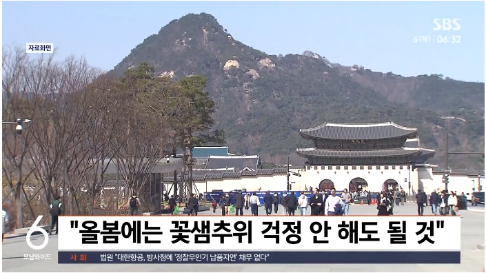 전문가가 예측한 2025년 올 여름 날씨 상황.jpg | 인스티즈