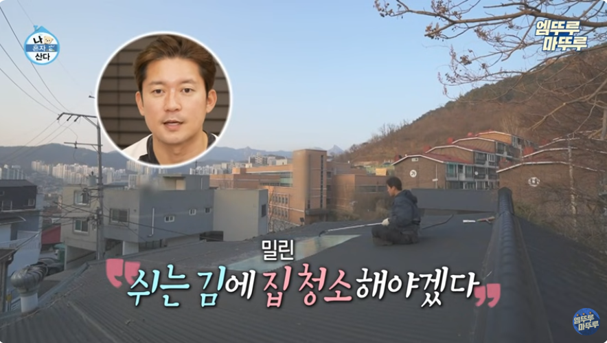 퇴사 고파지게 한다는 나혼산 돌아온 김대호편 .jpg | 인스티즈