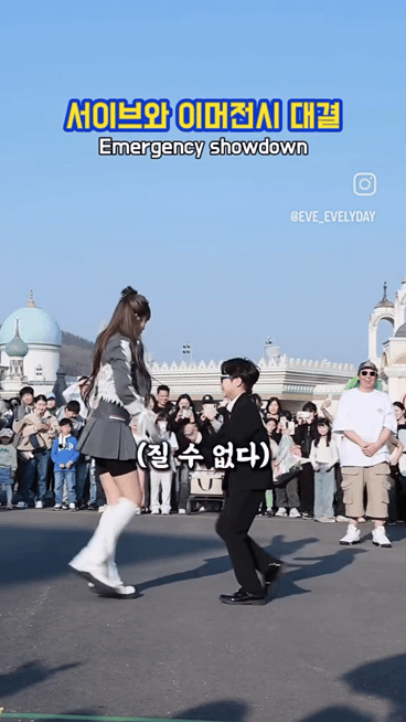 초6 VS 중1 인데 댓글에서 다들???? 하는 영상 | 인스티즈