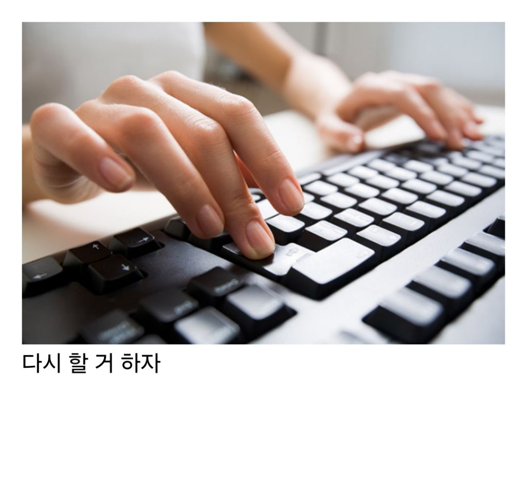 생각보다 많은, 더러운 손의 느낌을 참을 수 없는 사람들 | 인스티즈