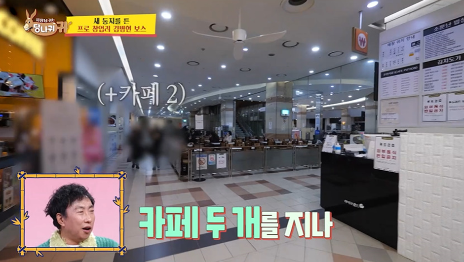 새로 오픈 했는데 일 매출 10만원 나온다는 연예인 음식점…jpg | 인스티즈