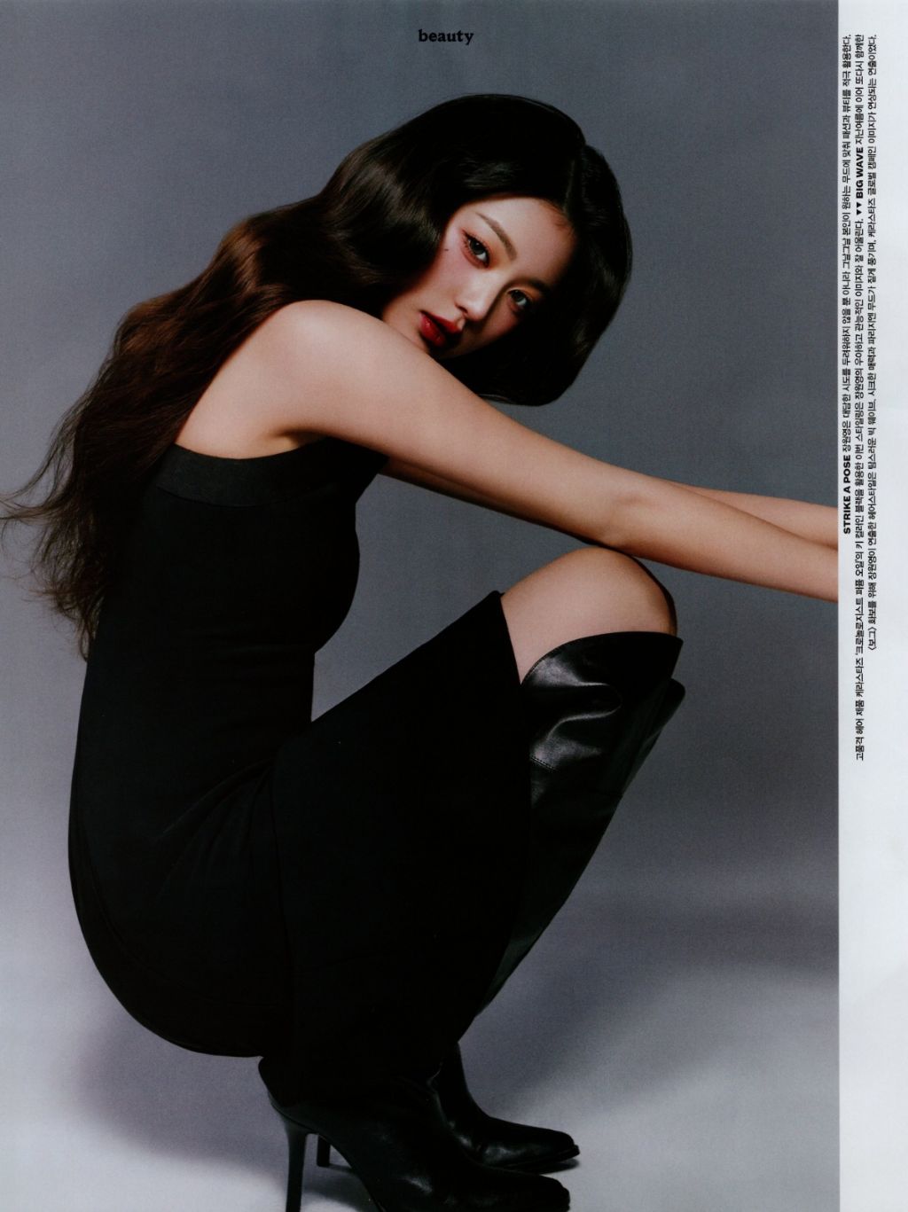 보그 코리아 4월호 아이브 장원영 화보 | 인스티즈