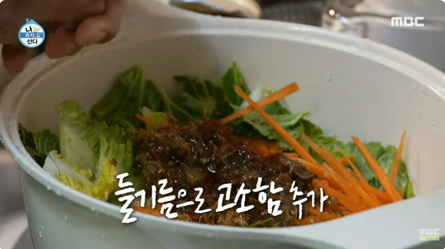 퇴사 고파지게 한다는 나혼산 돌아온 김대호편 .jpg | 인스티즈