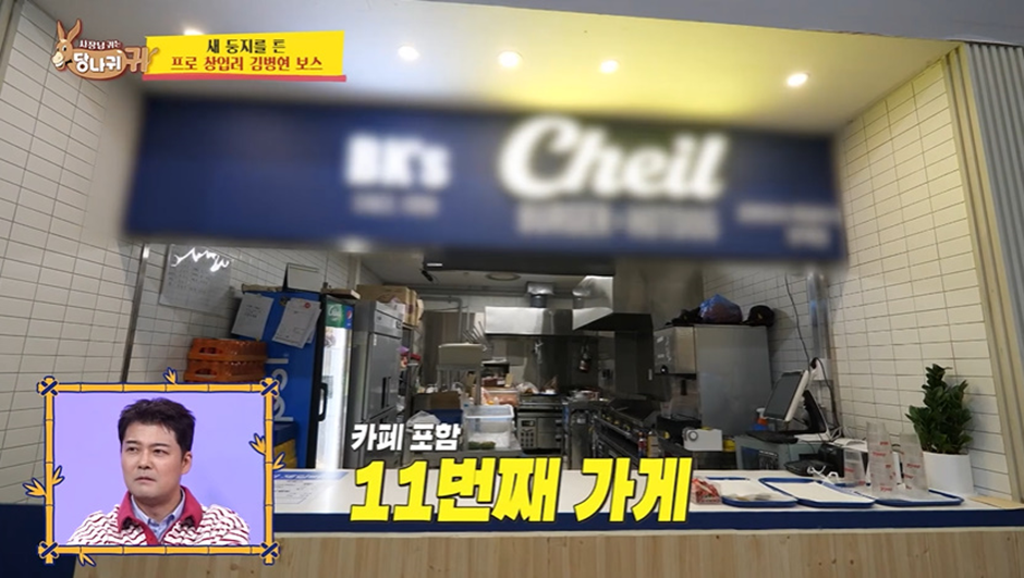 새로 오픈 했는데 일 매출 10만원 나온다는 연예인 음식점…jpg | 인스티즈