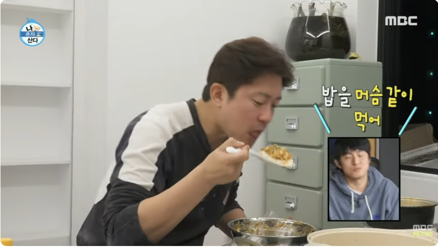 퇴사 고파지게 한다는 나혼산 돌아온 김대호편 .jpg | 인스티즈