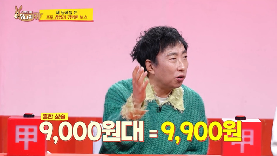 새로 오픈 했는데 일 매출 10만원 나온다는 연예인 음식점…jpg | 인스티즈