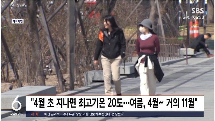 전문가가 예측한 2025년 올 여름 날씨 상황.jpg | 인스티즈