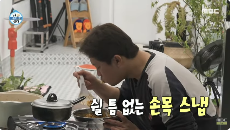 퇴사 고파지게 하는 나혼산 돌아온 김대호편 .jpg | 인스티즈