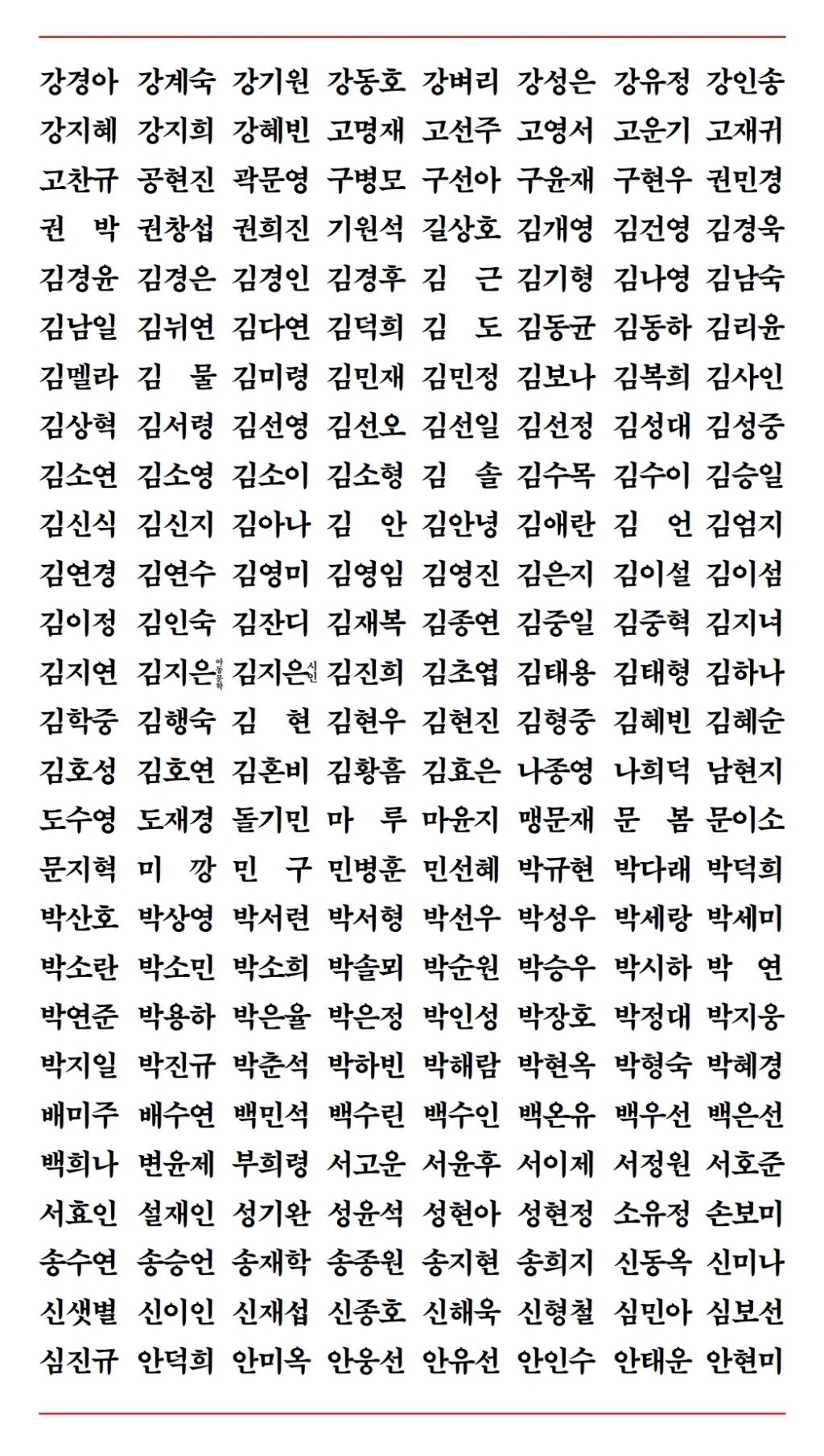윤석열 파면을 촉구하는 작가들의 한 줄 성명 | 인스티즈