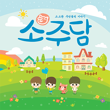  불길 속에서 살아남은 개들에게 새로운 삶을! (댓글쓰면 카카오가 100원 기부)